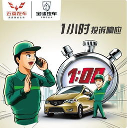 SGMW全国2600家服务网络，近在身边——以北京隆晟骏达为例，畅享便捷家庭汽车服务