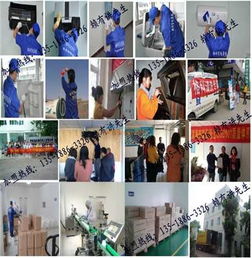 加盟家电清洗服务行业需要多少投入？以格科家电清洗连锁为例解析